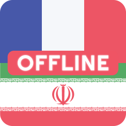 دانلود French Persian Dictionary