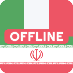 دانلود Italian Persian Dictionary