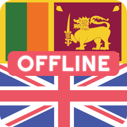 دانلود Sinhala English Dictionary