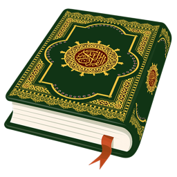 دانلود Al Quran Kareem: القران الكريم