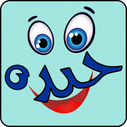 مجله ویدئویی خنده