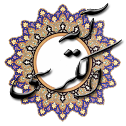 آیه الکرسی