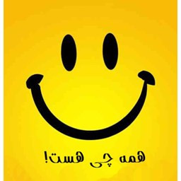 دانلود همه چی هست