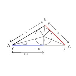 حل کننده معادله قانون هرون(مساحت مثلث)