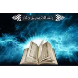 دانلود حفظ حکمت