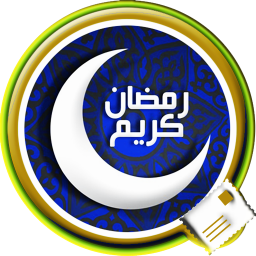 کارت پستال ماه رمضان
