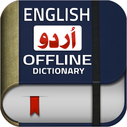 دانلود English Urdu Dictionary Plus