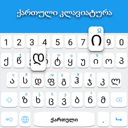 دانلود Georgian keyboard