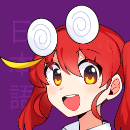 دانلود iago - Learn Japanese