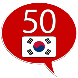 دانلود Learn Korean - 50 languages