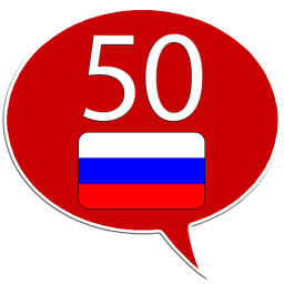 دانلود Learn Russian - 50 languages