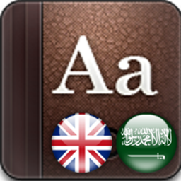 دانلود Golden Dictionary (EN-AR)