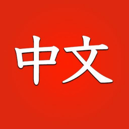 دانلود Learn Chinese for beginners