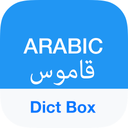 دانلود Arabic Dictionary & Translator