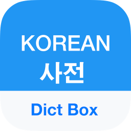 دانلود Korean Dictionary & Translator