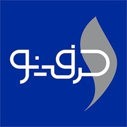 دانلود حرفینو