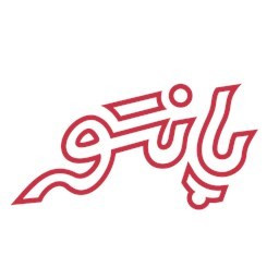 دانلود پانتو ایران