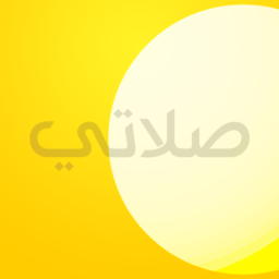 دانلود My Prayer