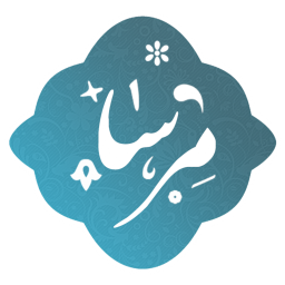 دانلود مرسا | اپلیکیشن جامع مذهبی