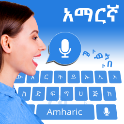 دانلود Amharic Speak to Text Keyboard