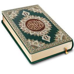 دانلود Koran Read 30 Juz Offline