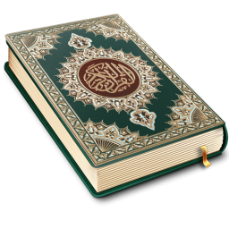 دانلود Koran Read 30 Juz Offline