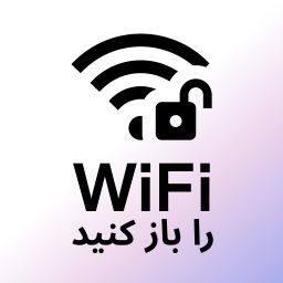 دانلود نقشه پسورد وای‌فای Instabridge