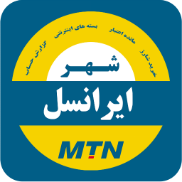 شهر ایرانسل