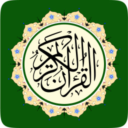 دانلود Al Quran MP3 Audio Offline App
