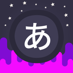 دانلود Infinite Japanese