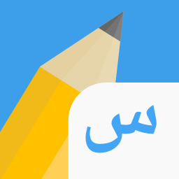 دانلود Write It! Arabic