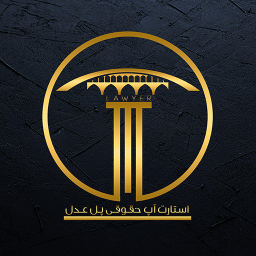 دانلود پل عدل - کاربر
