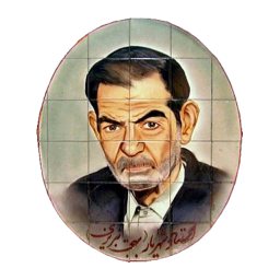 شهریار