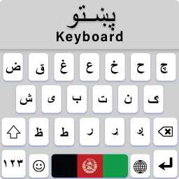 دانلود Afghan Flag Pashto Keyboard