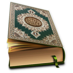 دانلود Holy Quran Pak Offline Reading