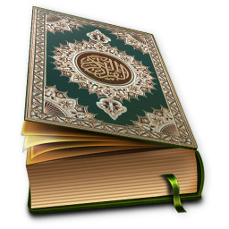 دانلود Al QURAN Mp3 - القرآن الكريم
