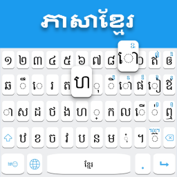 دانلود Khmer Keyboard