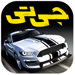 آیکون بازی جی تی کلوپ سرعت
