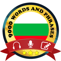 دانلود Learn Bulgarian
