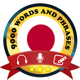 دانلود Learn Japanese