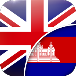 دانلود English-Khmer Translator