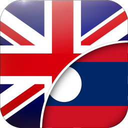 دانلود English-Lao Translator