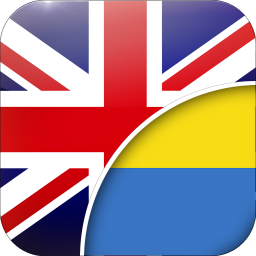 دانلود English-Ukrainian Translator