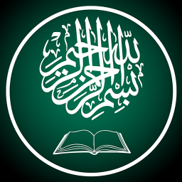 دانلود Al Quran Sharif for Muslim