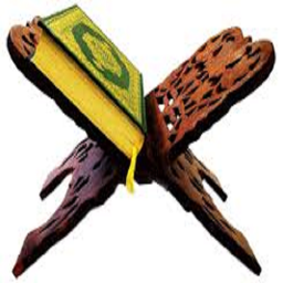 قرآن کریم
