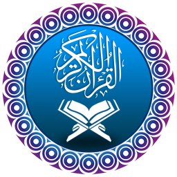 دانلود Quran Pak - Holy Quran Majeed