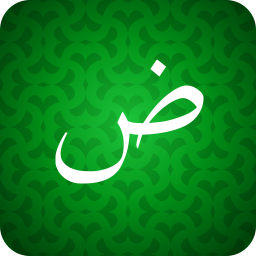 دانلود Learn Arabic For Beginners!