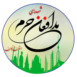 شهدای مدافع حرم استان زنجان