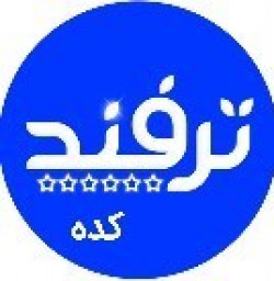 ترفند کده