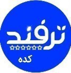 ترفند کده